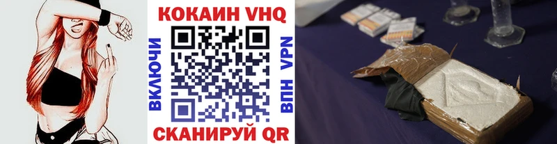 Кокаин Перу Сольвычегодск