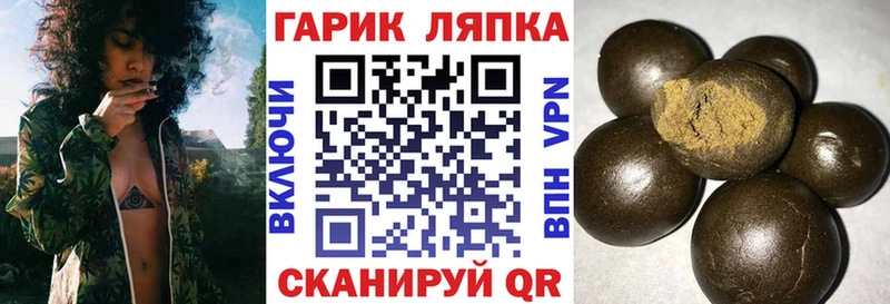 что такое Сольвычегодск Гашиш VHQ