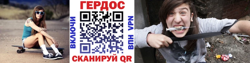 ГЕРОИН Афган  Сольвычегодск 