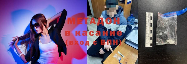 синтетический гашиш Наволоки