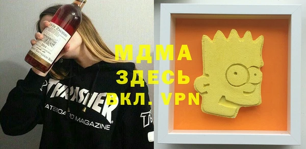 меф Арсеньев