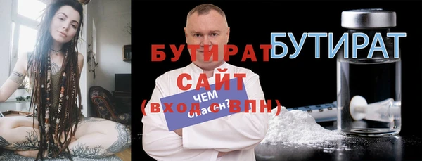 Альфа ПВП Армянск