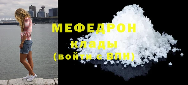 меф Арсеньев