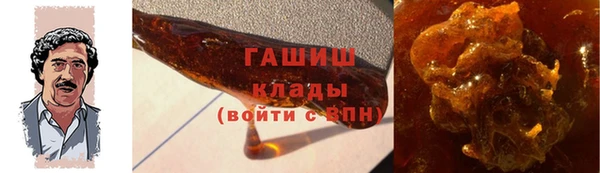 ПСИЛОЦИБИНОВЫЕ ГРИБЫ Аркадак
