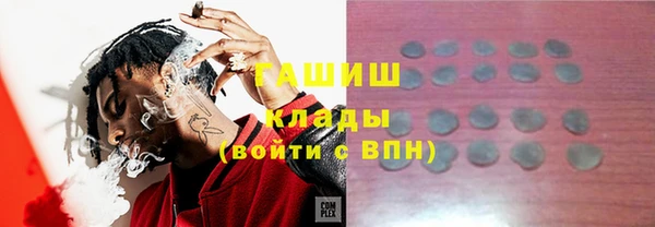 герыч Надым