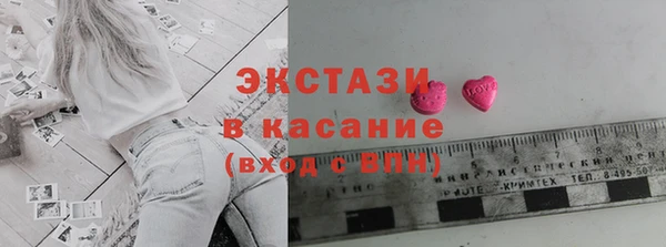 ПСИЛОЦИБИНОВЫЕ ГРИБЫ Аркадак