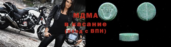Альфа ПВП Армянск