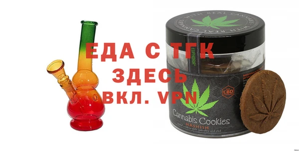 синтетический гашиш Наволоки