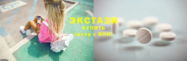ПСИЛОЦИБИНОВЫЕ ГРИБЫ Аркадак