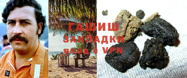 ПСИЛОЦИБИНОВЫЕ ГРИБЫ Аркадак