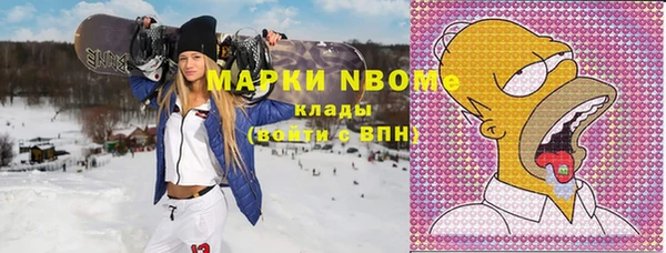 синтетический гашиш Наволоки