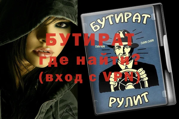 Альфа ПВП Армянск