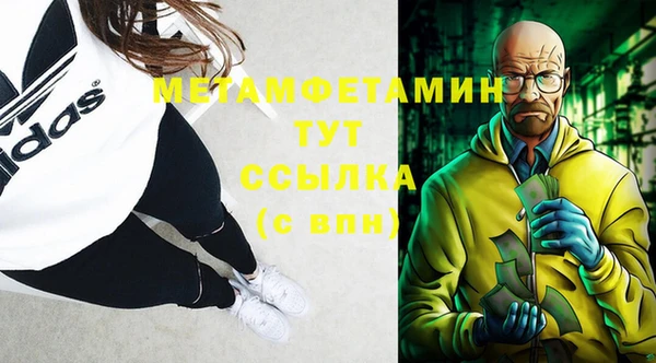 герыч Надым
