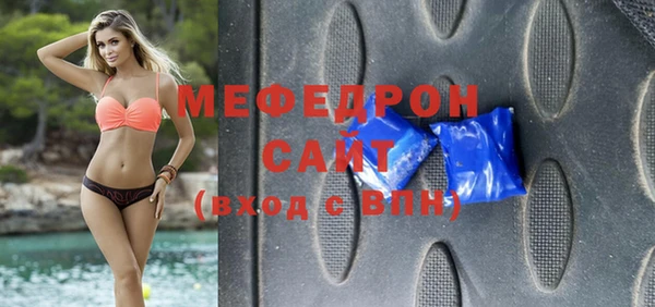 меф Арсеньев