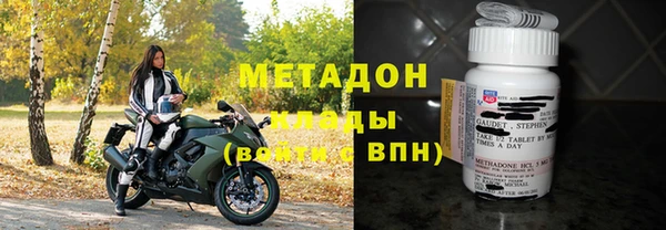 Альфа ПВП Армянск