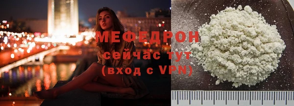 меф Арсеньев