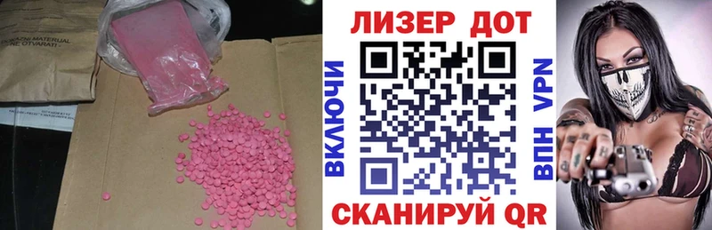 LSD-25 экстази кислота Сольвычегодск
