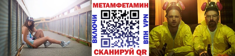 дарнет шоп  Сольвычегодск  MEGA как зайти  Первитин мет 
