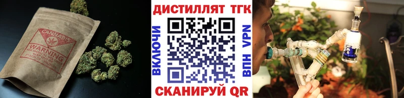KRAKEN   Сольвычегодск  ТГК жижа  цены наркотик 